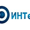 Интех