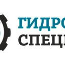 Вся техника ГИДРОСПЕЦМАШ