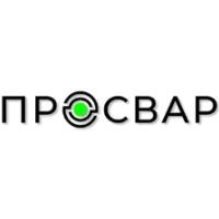 ПРОСВАР