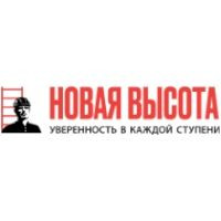 Вся техника Новая Высота