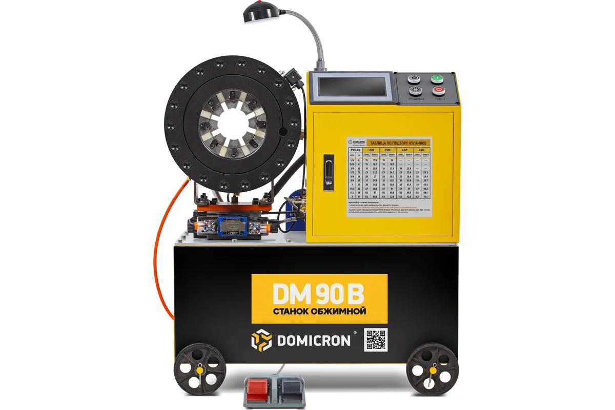 Обжимной пресс станок для РВД DOMICRON Smart Panel DM 90B (220V) DM90B220V