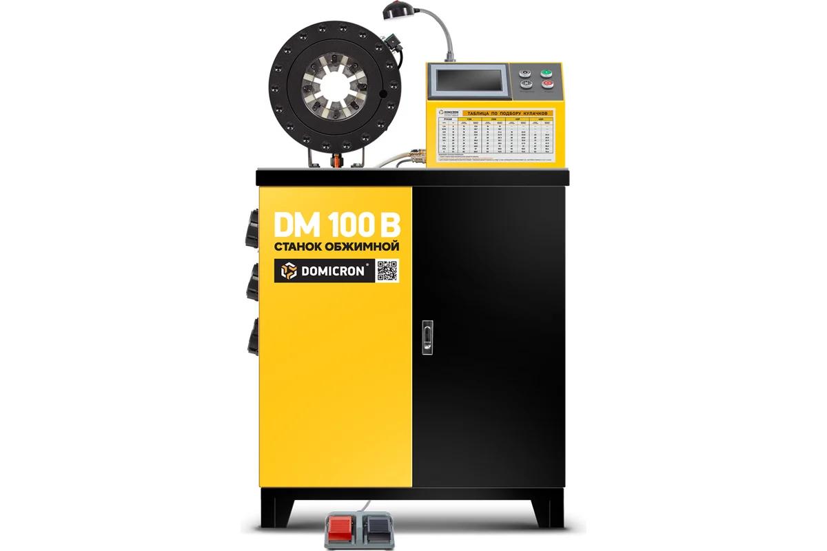 Обжимной пресс станок для РВД DOMICRON Smart Panel DM 100B 220V DM100B220V