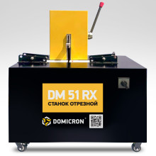 Станок отрезной DM 51 RX Станок отрезной DM 51 RX