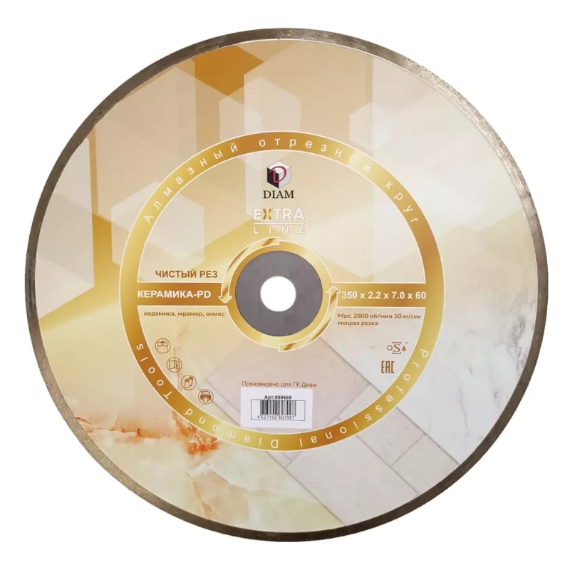 Специальный круг DIAM 1A1R Керамика-PD Extra Line 350x2,2x7,0x60/25,4 Специальный круг DIAM 1A1R Керамика-PD Extra Line 350x2,2x7,0x60/25,4