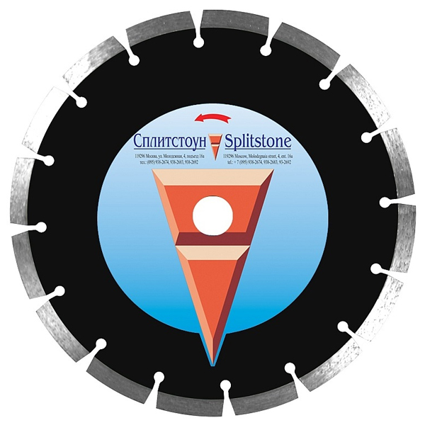 Алмазный диск Сплитстоун Super 1A1RSS 300x40x2,8x9,5+0,5x25,4x21, железобетон 40