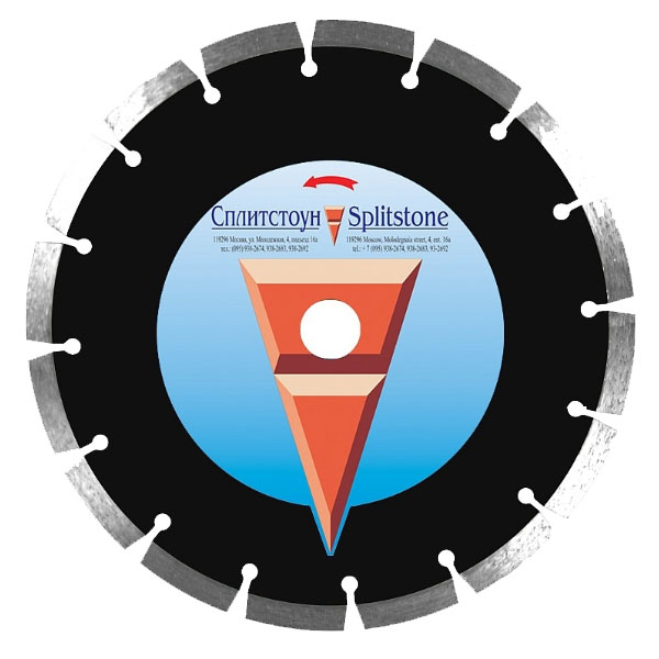 Алмазный диск Сплитстоун Professional 1A1RSS 230x40x2,4x7x22,2x16, железобетон 15 Алмазный диск Сплитстоун Professional 1A1RSS 230x40x2,4x7x22,2x16, железобетон 15