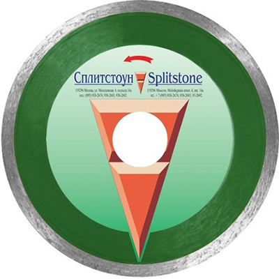Алмазный диск Сплитстоун Premium 1A1R 200x2x7x25,4, гранит Алмазный диск Сплитстоун Premium 1A1R 200x2x7x25,4, гранит