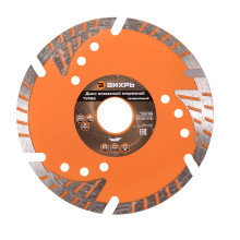 Диск алмазный отрезной Турбо-сегментный Вихрь сухая резка 125х22,2 мм