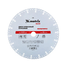 Алмазный диск MATRIX 230х22,2 мм (Мультирез сухой/мокрый рез PRO) Алмазный диск MATRIX 230х22,2 мм (Мультирез сухой/мокрый рез PRO)