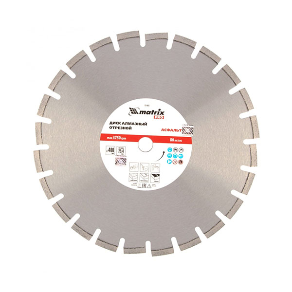 Алмазный диск MATRIX 400х25,4 мм (асфальт) (сухой/мокрый рез PRO)