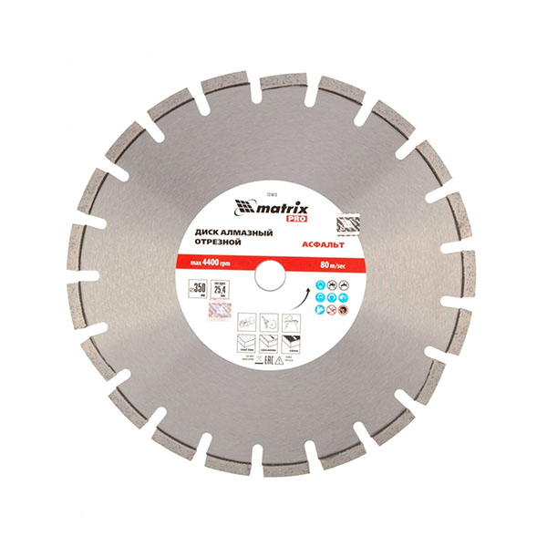 Алмазный диск MATRIX 350х25,4 мм (асфальт) (сухой/мокрый рез PRO)