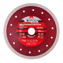 Алмазный диск MATRIX 200х25,4 мм (мокрая резка) Алмазный диск MATRIX 200х25,4 мм (мокрая резка)