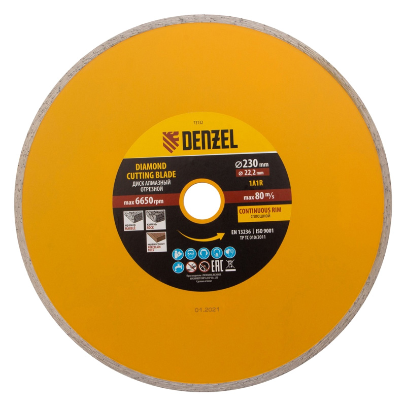 Алмазный диск Denzel 230х22,2 мм (сплошной мокрое резание) Алмазный диск Denzel 230х22,2 мм (сплошной мокрое резание)