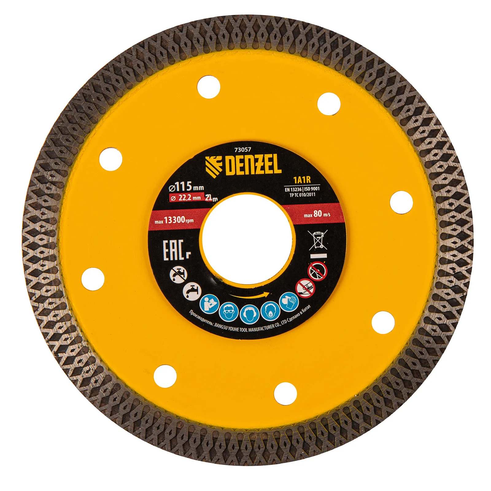 Диск алмазный Denzel 115х22,2мм, сплошной, супертонкий, горячий пресс, сухой/мокрый рез