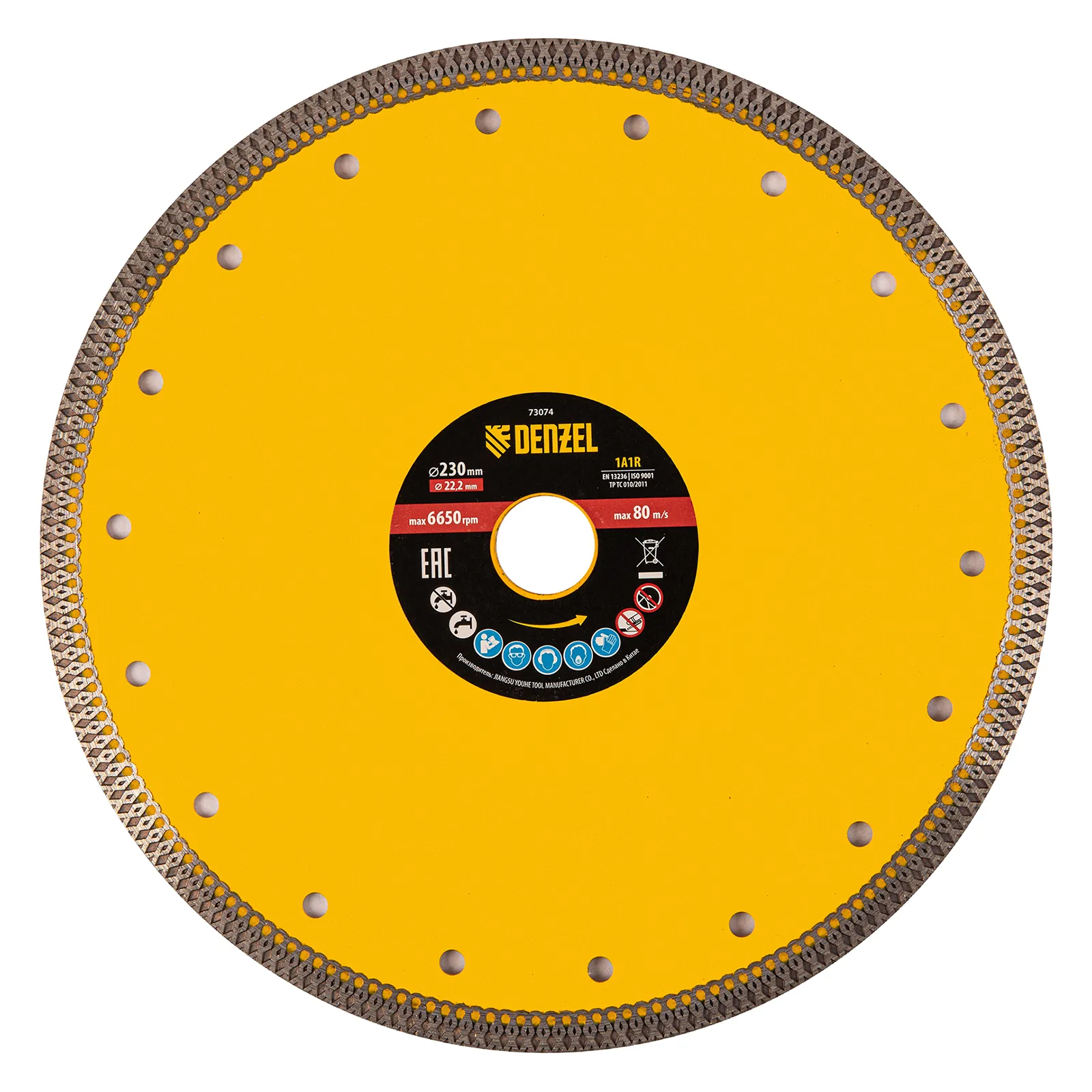 Диск алмазный Denzel 230х22,2мм, сплошной, супертонкий, горячий пресс, сухой/мокрый рез