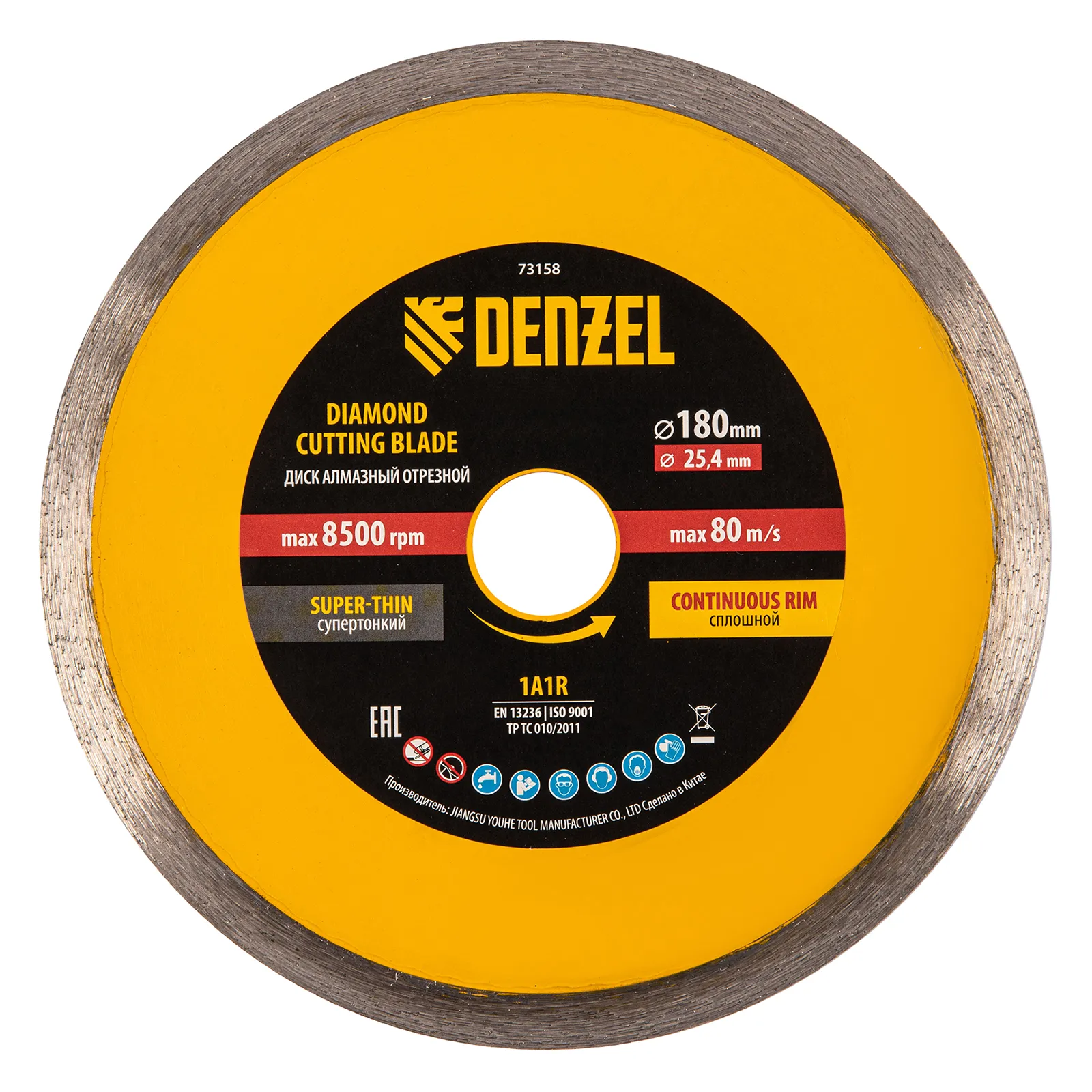 Диск алмазный Denzel супертонкий, 180х25,4 мм, горячее прессование, мокрое резание