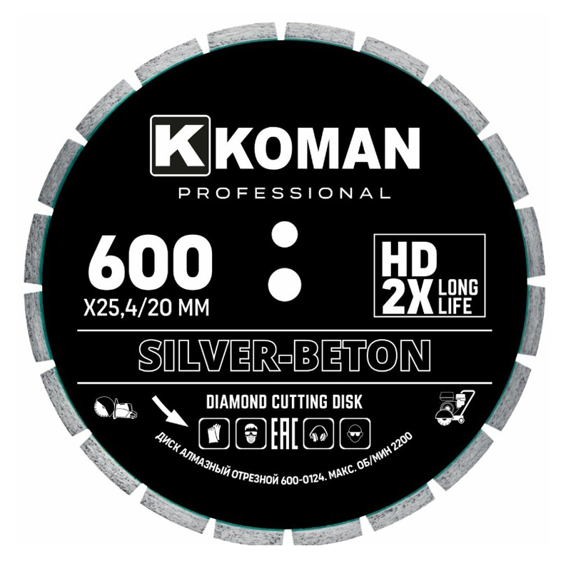 Диск алмазный KOMAN Professional d 600 мм (24") бетон