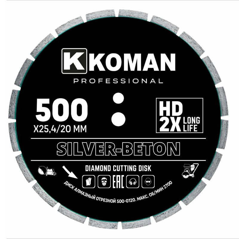 Диск алмазный KOMAN Professional d 500 мм (20") бетон