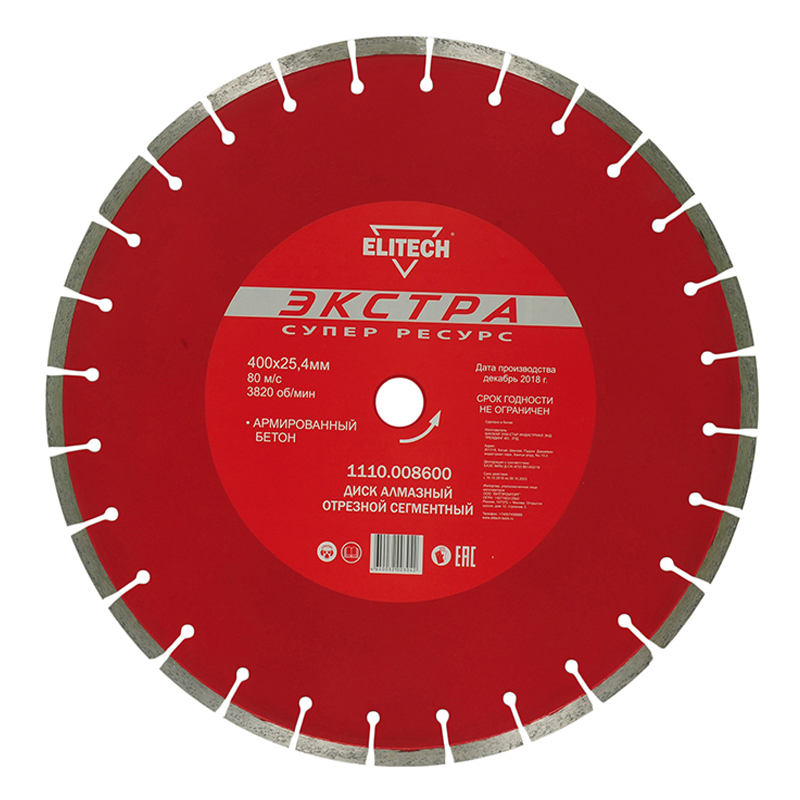 Алмазный диск сегментный Elitech Экстра d 400х25.4 мм, армированный бетон Алмазный диск сегментный Elitech Экстра d 400х25.4 мм, армированный бетон