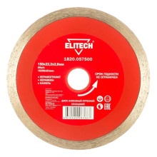 Диск алмазный Elitech 150х22,2 мм плитка 1820.057500 Диск алмазный Elitech 150х22,2 мм плитка 1820.057500