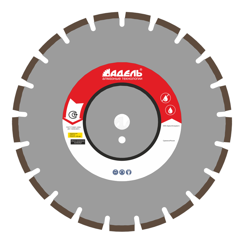 Алмазный диск Адель Инструмент BlackRoad PRO 350 мм
