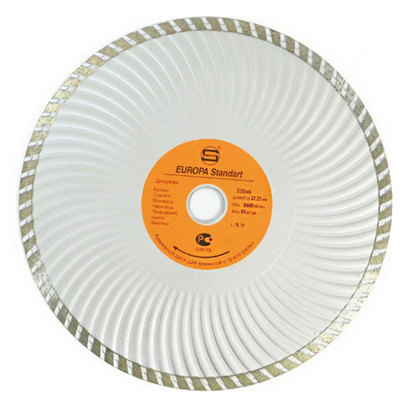 стд-179 Диск алмазный STRONG 125/22.23/9 супер-турбо усиленный