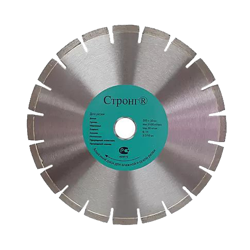 Диск алмазный STRONG стд-181 350/32/25,4 10 сегмент лазерная сварка режущего сегмента