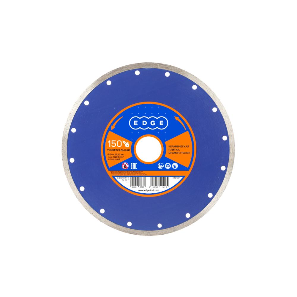 Диск алмазный сплошной Edge 150х22.23 мм / универсальный по бетону, камню, кирпичу Диск алмазный сплошной Edge 150х22.23 мм / универсальный по бетону, камню, кирпичу
