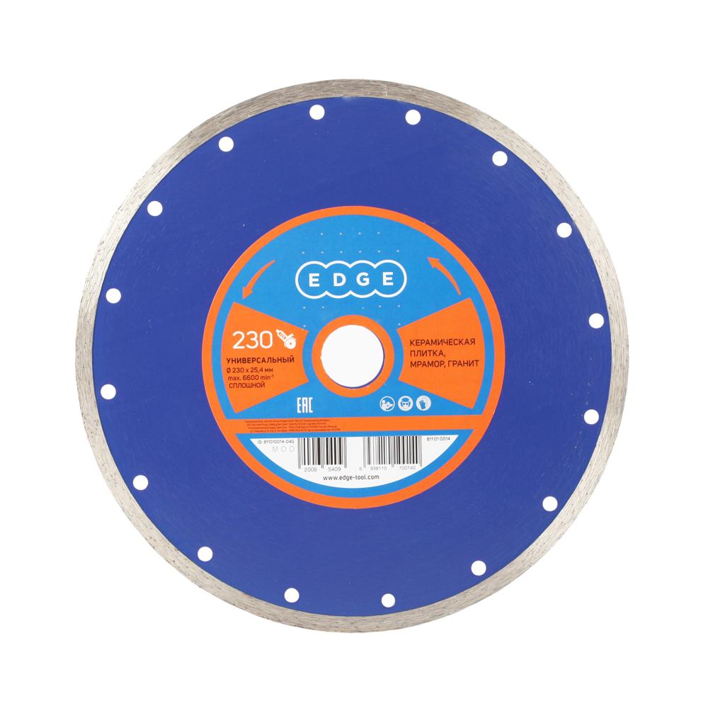 Диск алмазный сплошной Edge 230х25.4 мм / универсальный по бетону, камню, кирпичу / мокрая резка Диск алмазный сплошной Edge 230х25.4 мм / универсальный по бетону, камню, кирпичу / мокрая резка