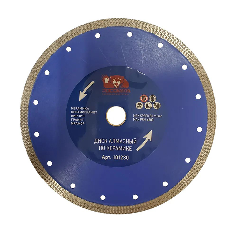 Диск отрезной алмазный по керамике, ультратонкий X-тип 230x2,0x22/25,4 мм РОСОМАХА Диск отрезной алмазный по керамике, ультратонкий X-тип 230x2,0x22/25,4 мм РОСОМАХА
