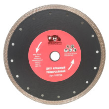 Диск отрезной алмазный универсальный, ультратонкий S-тип 230x1,8 мм РОСОМАХА