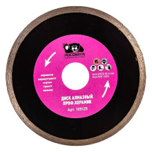 Диск отрезной алмазный супер тонкий проф.керамик 125x1,1 мм РОСОМАХА Диск отрезной алмазный супер тонкий проф.керамик 125x1,1 мм РОСОМАХА