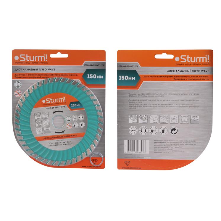 Диск алмазный Sturm 9020-04-150x22-TW