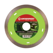 Диск алмазный БОЕКОМПЛЕКТ B9021-125-22St