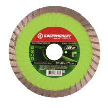 Диск алмазный БОЕКОМПЛЕКТ B9021-125-22TW