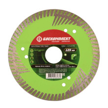 Диск алмазный БОЕКОМПЛЕКТ B9021-125-22TD
