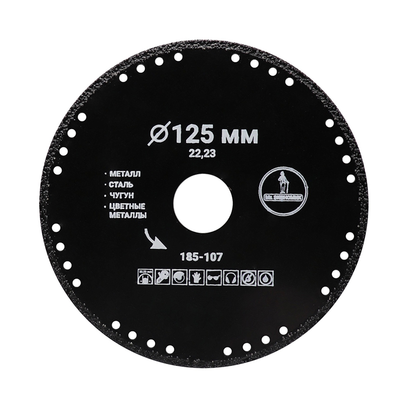 Диск алмазный сплошной отрезной по металлу 125x22,23 Mr. ЭКОНОМИК 185-107 Диск алмазный сплошной отрезной по металлу 125x22,23 Mr. ЭКОНОМИК 185-107