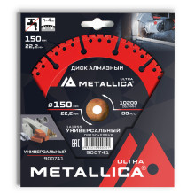Диск алмазный отрезной сегментный METALLICA Ultra 150x22,2 мм, H=4 мм универсальный