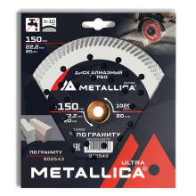 Диск алмазный турбо METALLICA Ultra 150x22,2/20 мм, H=10 мм по граниту Диск алмазный турбо METALLICA Ultra 150x22,2/20 мм, H=10 мм по граниту