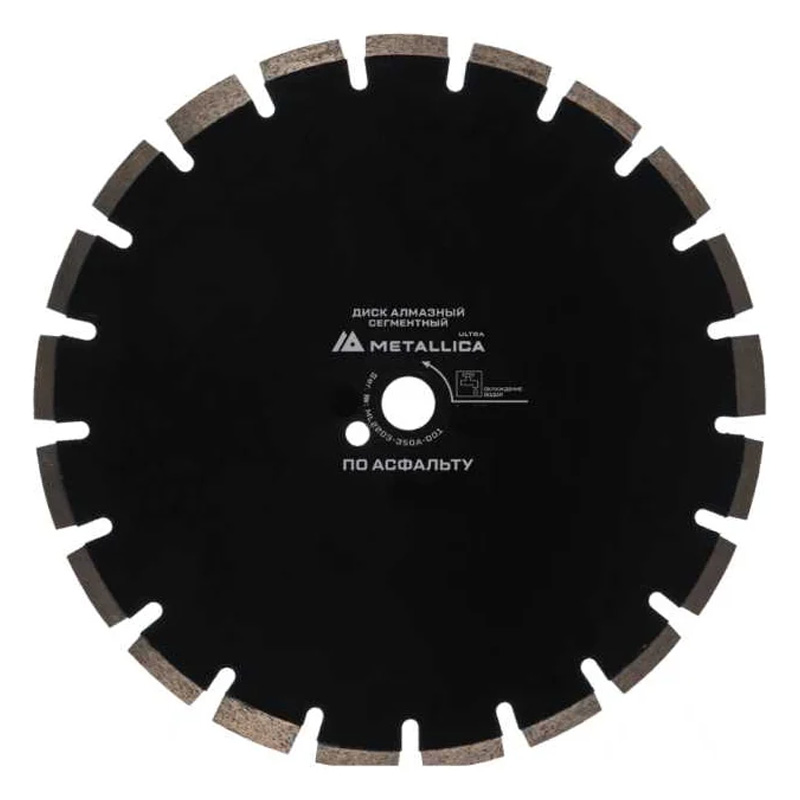 Диск алмазный отрезной сегментный METALLICA Ultra 500x25,4 мм, H=10 мм по асфальту Диск алмазный отрезной сегментный METALLICA Ultra 500x25,4 мм, H=10 мм по асфальту