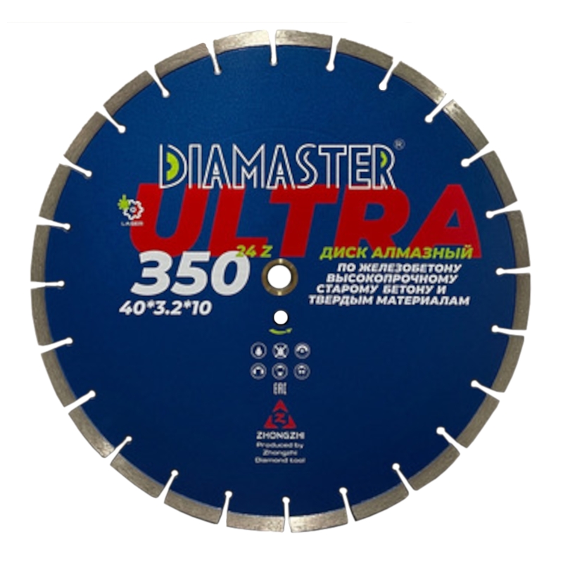 Диск алмазный сегментный DIAMASTER Laser ULTRA d 350x2,2x25,4/20,0 (железобетон)