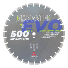 Диск сегментный DIAMASTER Laser EVO 500x2,8x25,4x40x4,2x12/18 мм, 30z, асфальт, wet/dry