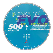 Диск сегментный DIAMASTER Laser EVO 500x2,8x25,4x40x4,0x12 мм, 36z, железобетон, wet/dry