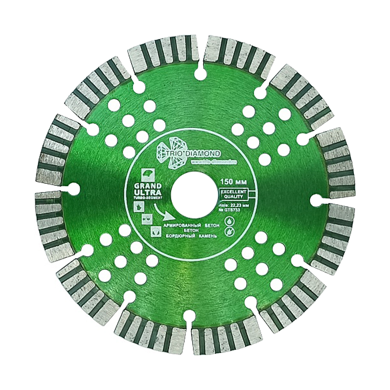 Диск алмазный отрезной 150x22,23x12 Сегмент Турбо серия Grand hot press GTS733 Диск алмазный отрезной 150x22,23x12 Сегмент Турбо серия Grand hot press GTS733