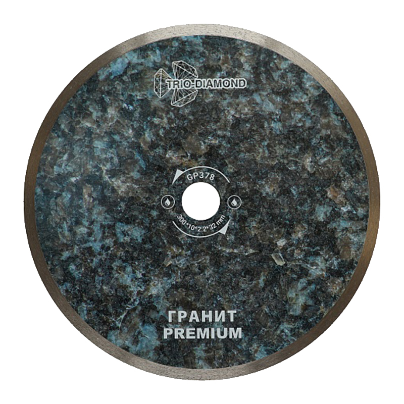 Диск алмазный отрезной 300x32 TRIO-DIAMOND Сплошной Гранит Premium, GP378 Диск алмазный отрезной 300x32 TRIO-DIAMOND Сплошной Гранит Premium, GP378
