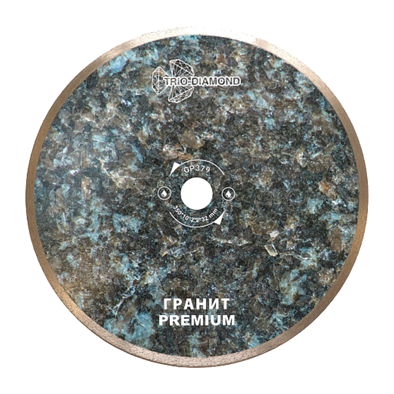 Диск алмазный отрезной 350x32 TRIO-DIAMOND Сплошной Гранит Premium, GP379 Диск алмазный отрезной 350x32 TRIO-DIAMOND Сплошной Гранит Premium, GP379
