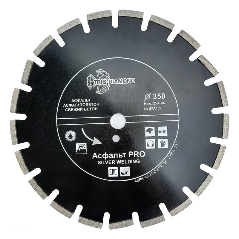 Диск алмазный Trio Diamond Асфальт PRO SPA159 350x25.4x10 Диск алмазный Trio Diamond Асфальт PRO SPA159 350x25.4x10