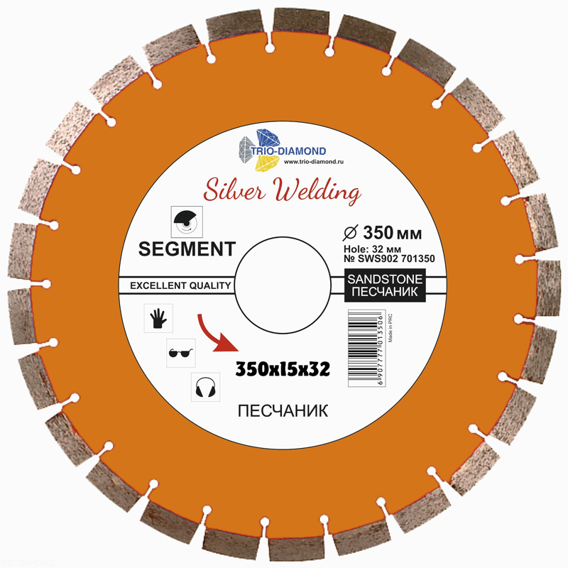 Диск алмазный Trio Diamond Segment Песчаник 350 мм