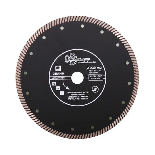 Диск алмазный Trio Diamond Turbo Grand Hot Press 230 мм