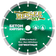 Диск алмазный сегментный Messer DIY 230 мм (бетон, кирпич) Диск алмазный сегментный Messer DIY 230 мм (бетон, кирпич)